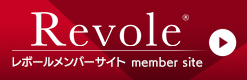 レボール